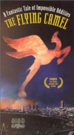 Watch Ha-Gamal Hame'ofef 123movies