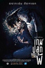 Watch Ghost Coins 123movies