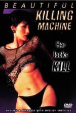 Watch XX: utsukushiki kinô 123movies