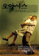 Watch Oasis 123movies