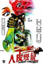 Watch Human Lanterns 123movies