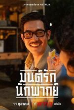 Watch Once Upon a Star 123movies
