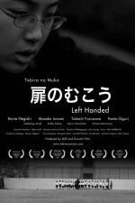 Watch Tobira no muko 123movies