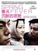 Watch Chun feng chen zui de ye wan 123movies