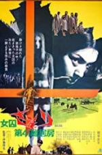 Watch Female Prisoner Scorpion: Jailhouse 41 123movies