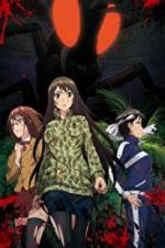 Watch Kyochu Retto 123movies