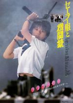 Watch Sailor Suit and Machine Gun 123movies