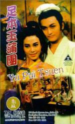 Watch The Carnal Sutra Mat 123movies