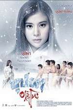 Watch Haunting in Japan 123movies