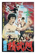 Watch The Last Fist of Fury 123movies