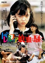 Watch Bumpkin Soup 123movies