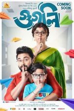 Watch Googly 123movies