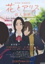 Watch The Murder Case of Hana & Alice 123movies