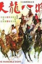 Watch Tian long ba jiang 123movies