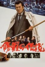 Watch A Legend of Turmoil 123movies