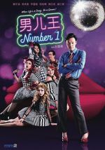 Watch Number 1 123movies