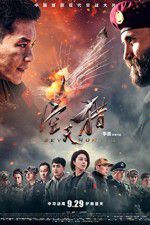 Watch Sky Hunter 123movies