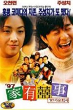 Watch All\'s Well, Ends Well 1997 123movies