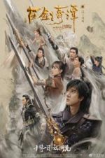 Watch Legend of the Ancient Sword 123movies