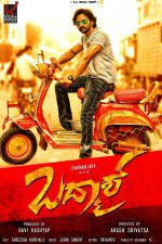 Watch Badmaash 123movies