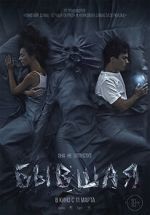 Watch Ex 123movies
