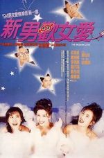 Watch The Modern Love 123movies