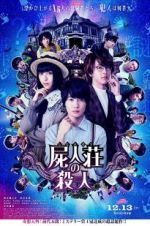 Watch Murder at Shijinso 123movies