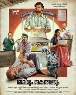 Watch Sashiyum Sakunthalayum 123movies