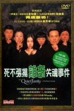 Watch Choyonghan kajok 123movies