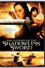 Watch Muyeong geom 123movies
