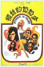 Watch Intrigue in Nylons 123movies
