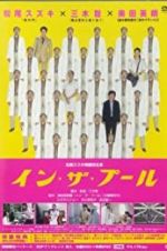Watch In the Pool 123movies