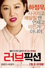 Watch Love Fiction 123movies