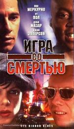 Watch Red Ribbon Blues 123movies