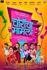 Watch Choricha Mamla 123movies