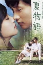 Watch Geuhae yeoreum 123movies