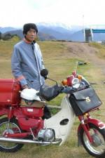 Watch Japan A Story of Love and Hate 123movies