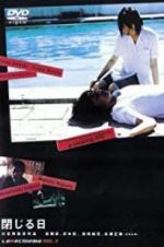 Watch Enclosed Pain 123movies