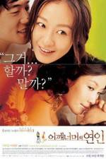 Watch Eoggaeneomeoeui yeoni 123movies