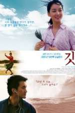Watch Feathers in the Wind 123movies