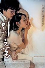 Watch Oechul 123movies