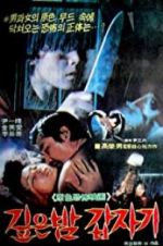 Watch Suddenly in the Dark 123movies