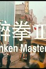 Watch Jui kuen III 123movies
