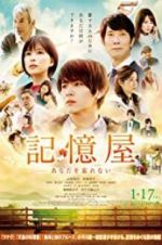 Watch The Memory Eraser 123movies