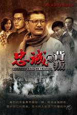 Watch Loyalty and Betrayal 123movies