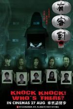 Watch Knock Knock Who\'s There? 123movies