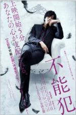 Watch Impossibility Defense 123movies