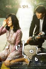 Watch Milyang 123movies