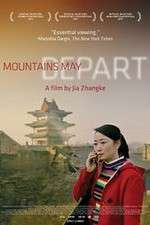 Watch Shan he gu ren 123movies