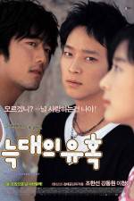 Watch Neukdaeui yuhok 123movies